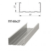Профиль потолочный ПП 3000*60*27*0,45мм