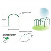 Парниковые дуги в ПВХ 3м/6шт